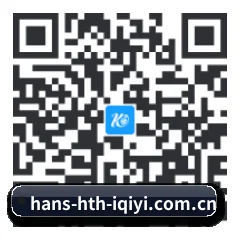 iPhone APP 二维码